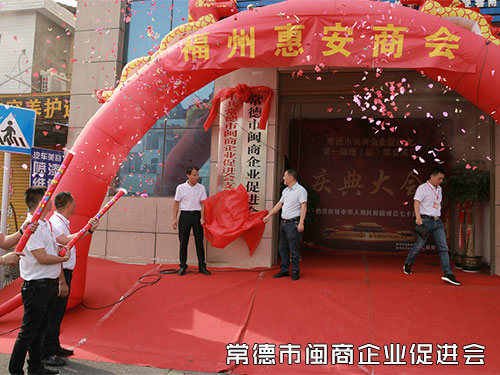 庆典活动11