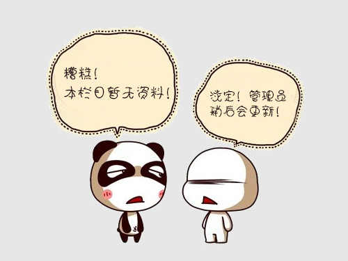 常德市闽商企业促进会,贯彻政策法规,加强政府联系,开展湘闽交流,反应会员诉求