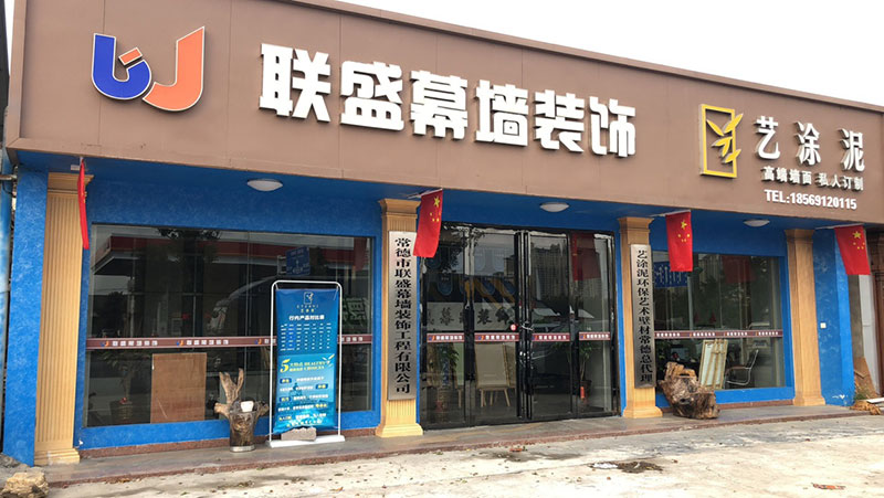 常德市闽商企业促进会,贯彻政策法规,加强政府联系,开展湘闽交流,反应会员诉求