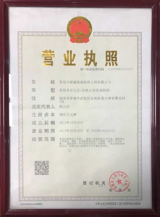 常德市闽商企业促进会,贯彻政策法规,加强政府联系,开展湘闽交流,反应会员诉求
