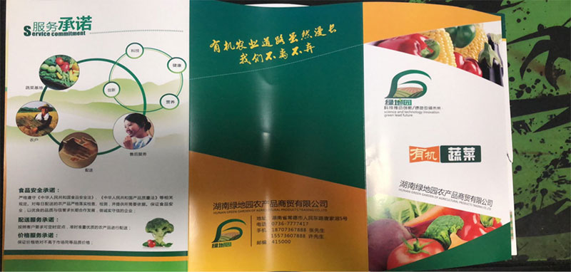 常德市闽商企业促进会,贯彻政策法规,加强政府联系,开展湘闽交流,反应会员诉求 常德市闽商企业促进会,贯彻政策法规,加强政府联系,开展湘闽交流,反应会员诉求