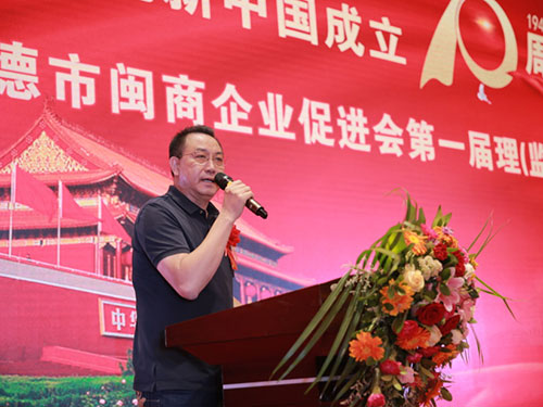 常德市闽商企业促进会,贯彻政策法规,加强政府联系,开展湘闽交流,反应会员诉求
