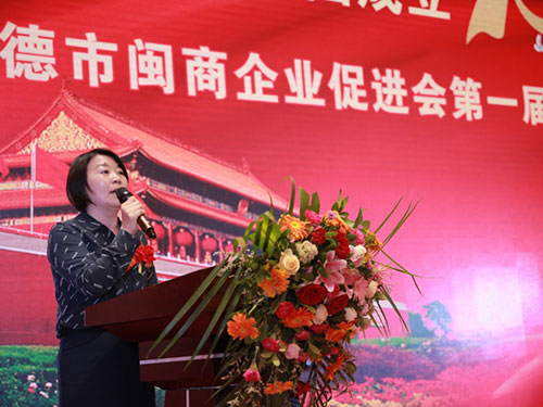 常德市闽商企业促进会,贯彻政策法规,加强政府联系,开展湘闽交流,反应会员诉求