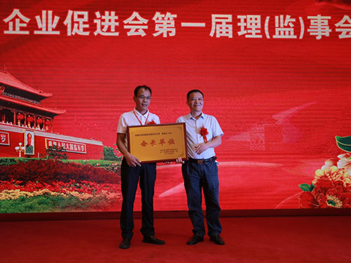 常德市闽商企业促进会,贯彻政策法规,加强政府联系,开展湘闽交流,反应会员诉求 常德市闽商企业促进会,贯彻政策法规,加强政府联系,开展湘闽交流,反应会员诉求