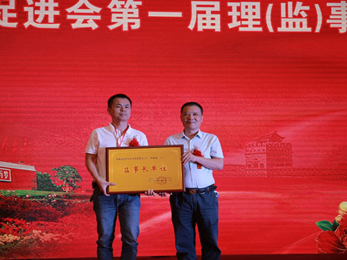 常德市闽商企业促进会,贯彻政策法规,加强政府联系,开展湘闽交流,反应会员诉求