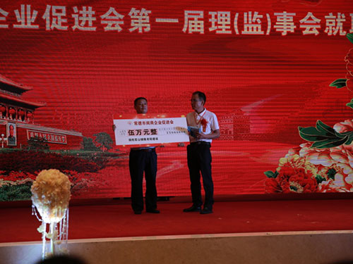 常德市闽商企业促进会,贯彻政策法规,加强政府联系,开展湘闽交流,反应会员诉求