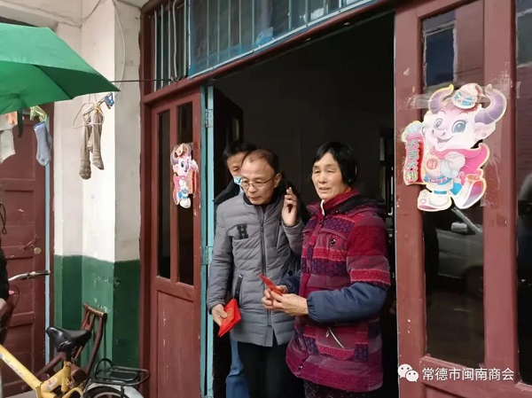 常德市闽南商会,常德市闽南商会_闽南商会 ||常德湘闽交流|常德闽南商会员