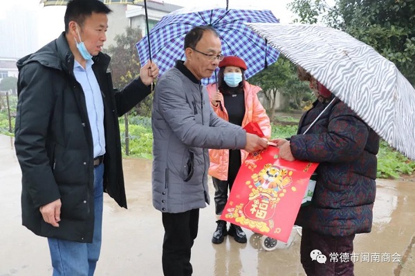 常德市闽南商会,常德市闽南商会_闽南商会 ||常德湘闽交流|常德闽南商会员