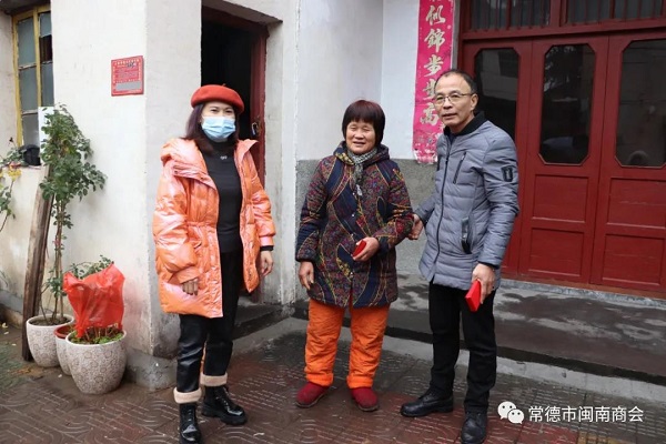 常德市闽南商会,常德市闽南商会_闽南商会 ||常德湘闽交流|常德闽南商会员