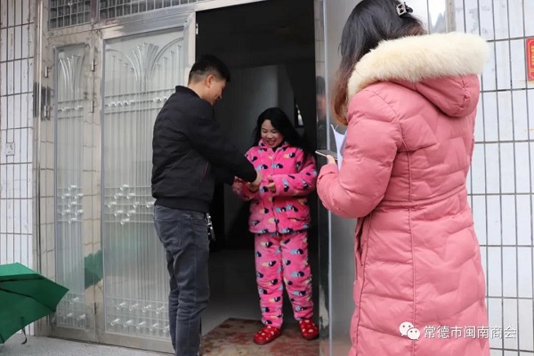 常德市闽南商会,常德市闽南商会_闽南商会 ||常德湘闽交流|常德闽南商会员
