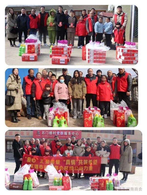 常德市闽南商会,常德市闽南商会_闽南商会 ||常德湘闽交流|常德闽南商会员
